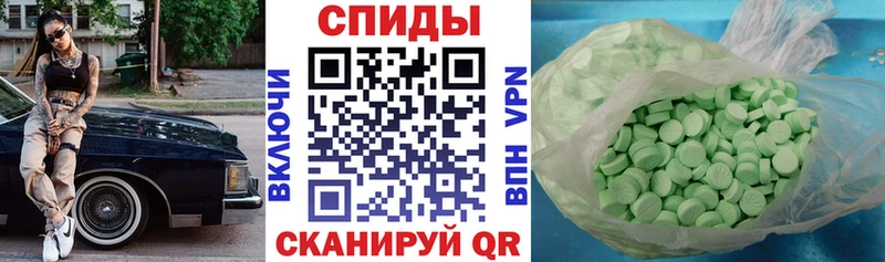 Амфетамин Розовый  МЕГА как зайти  Чёрмоз 