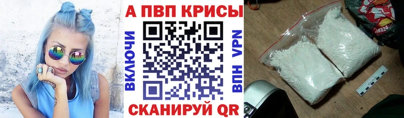 цена   Чёрмоз  А ПВП СК 