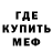 Кетамин VHQ Eric Jacob