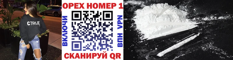 COCAIN Эквадор  как найти закладки  Чёрмоз 
