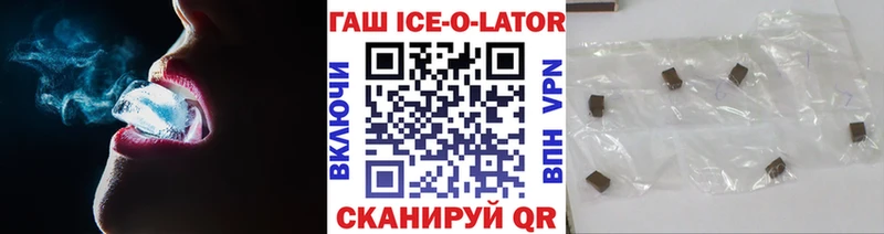 Гашиш Premium  Чёрмоз 