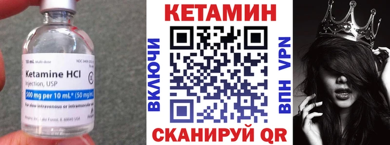 как найти закладки  Чёрмоз  Кетамин ketamine 