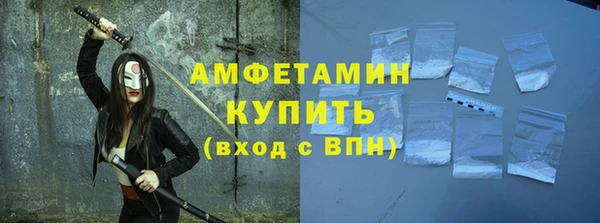 марихуана Инсар