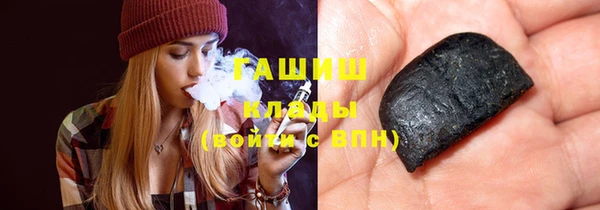 ГАЛЛЮЦИНОГЕННЫЕ ГРИБЫ Иннополис