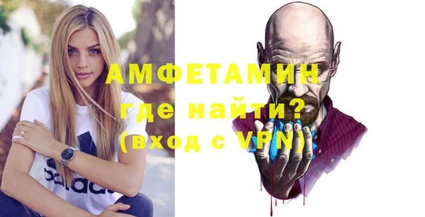кристаллы Алексеевка