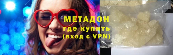 кристаллы Алексеевка