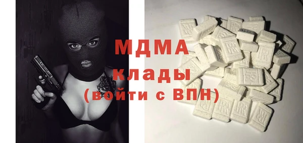 кристаллы Алексеевка