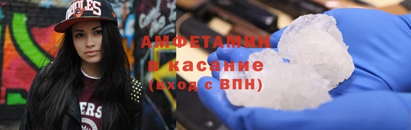 spice Алексин