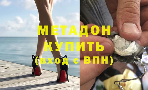 кристаллы Алексеевка
