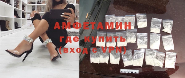 кристаллы Алексеевка