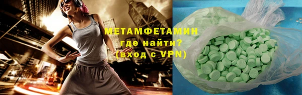 марки lsd Заводоуковск