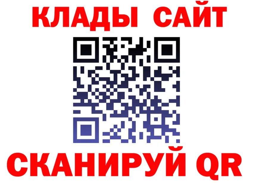 ГАШ Изолятор ССЫЛКА маркетплейс kraken Чёрмоз