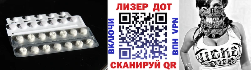 LSD-25 экстази ecstasy  Чёрмоз 