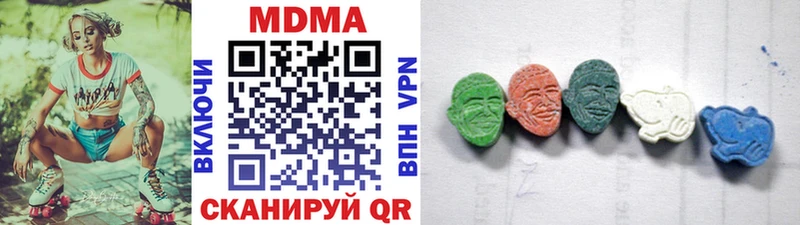 площадка клад  Чёрмоз  МДМА crystal 