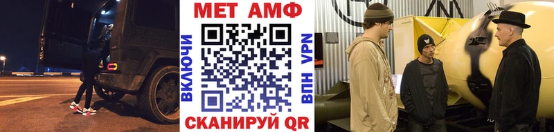 цены   omg как войти  Первитин витя  Чёрмоз 