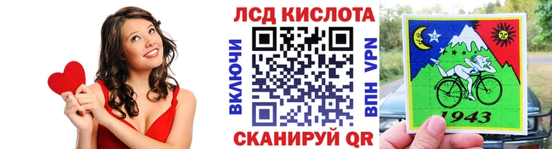 Марки 25I-NBOMe 1,8мг  купить наркотики цена  Чёрмоз 