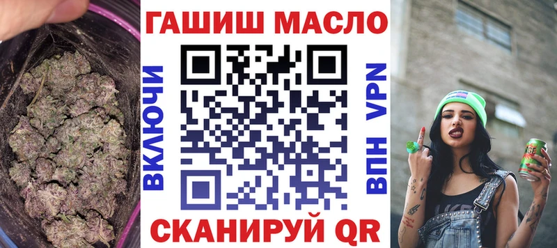 Дистиллят ТГК вейп с тгк  Чёрмоз 