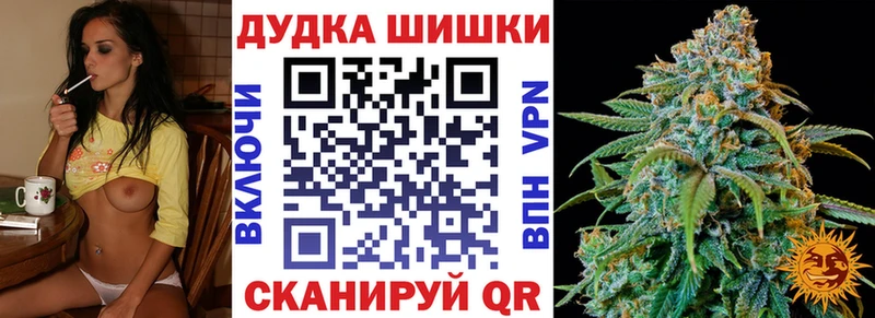 МАРИХУАНА конопля  магазин продажи   Чёрмоз 